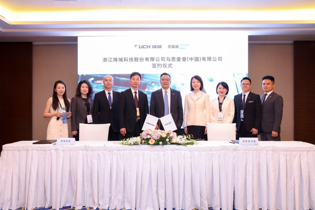 珠城科技與思愛普（SAP）中國簽署戰(zhàn)略合作協(xié)議，驅(qū)動(dòng)珠城數(shù)字化轉(zhuǎn)型
